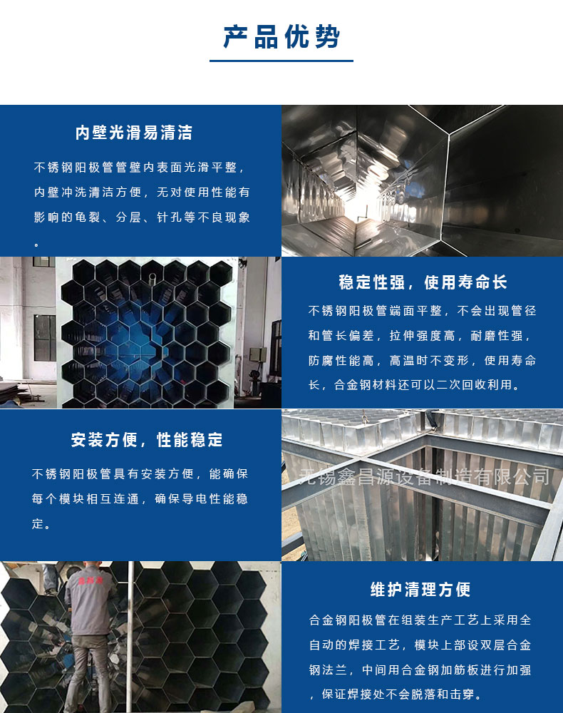 台州不锈钢阳极管的优势.jpg