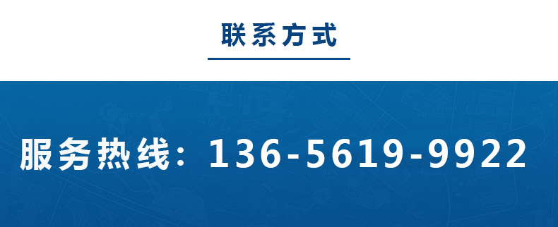 1591162556628885.jpg 鑫昌源设备公司电话.jpg