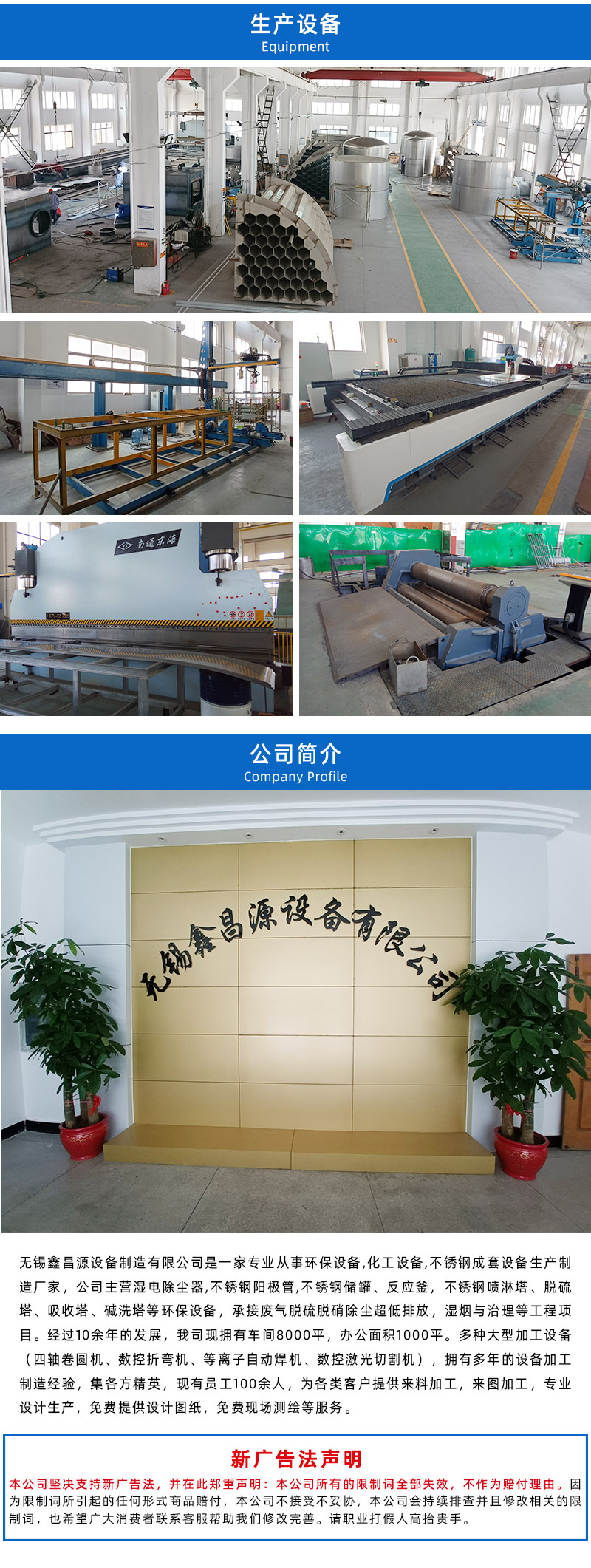 反应釜详情页_05.jpg