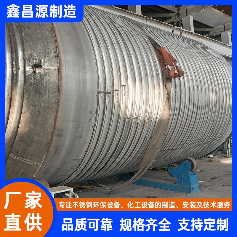 大武口不锈钢反应釜