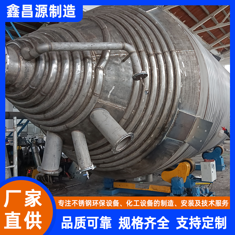 大武口不锈钢搅拌罐