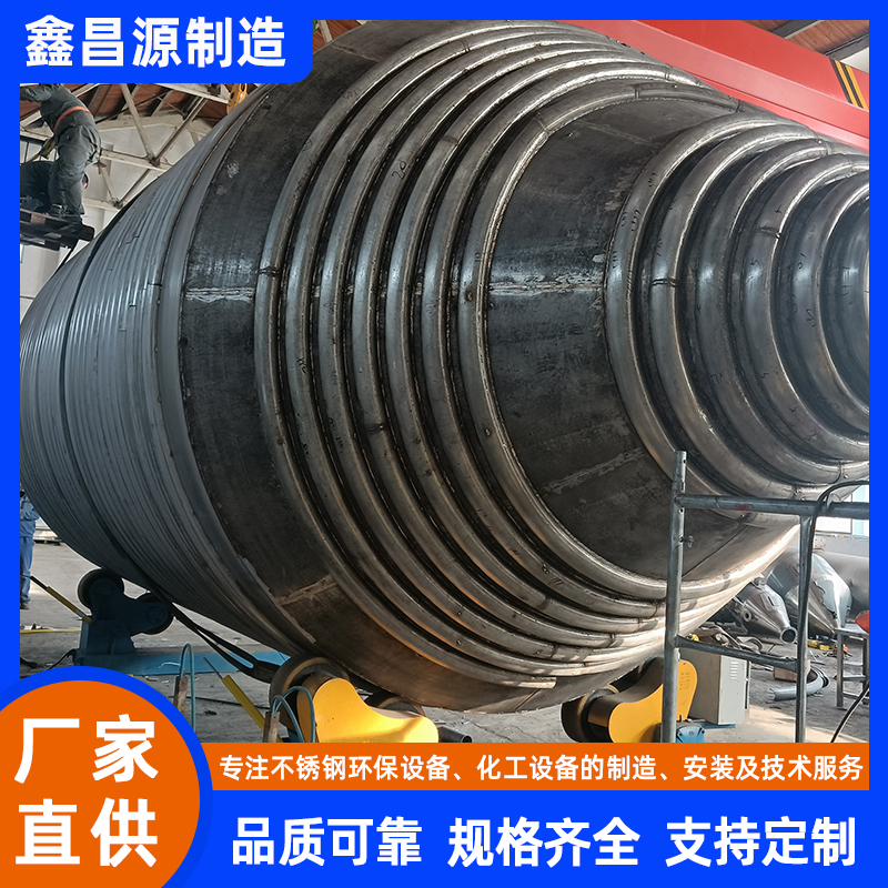 河南不锈钢搅拌罐