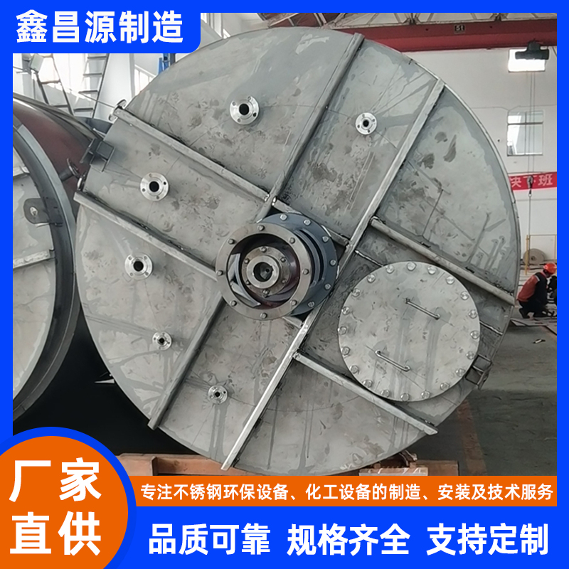 大武口316L不锈钢反应釜