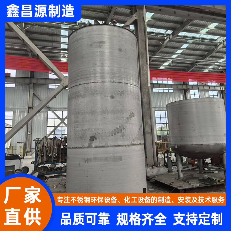 磷酸铁锂不锈钢反应釜