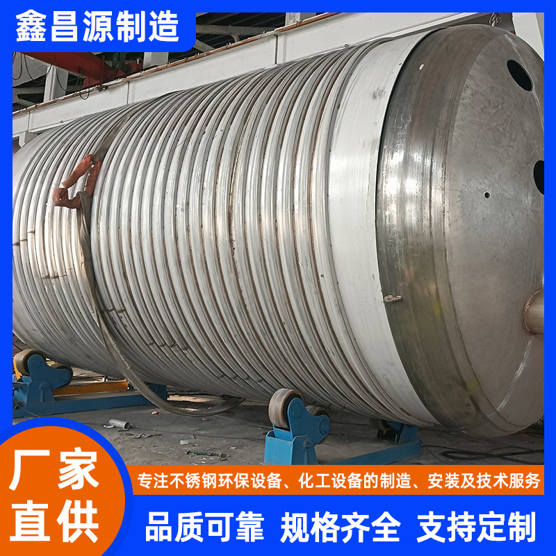 大武口不锈钢反应釜