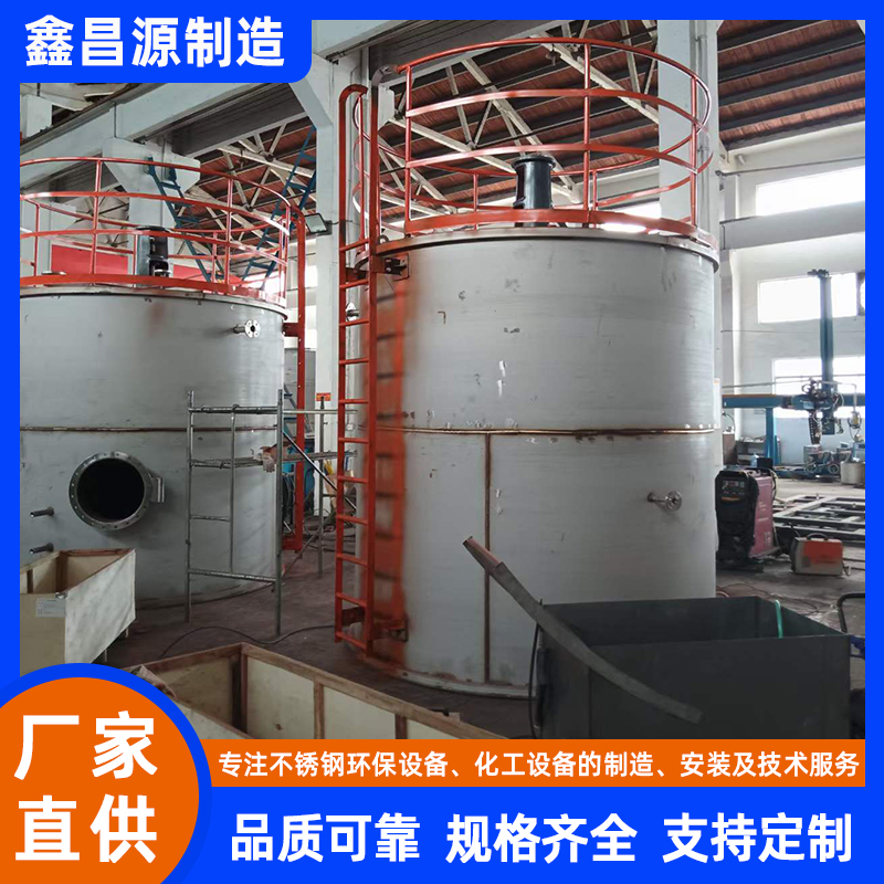浓浆槽搅拌器