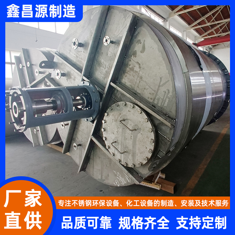 大武口316L不锈钢反应釜