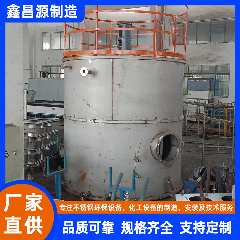 大武口不锈钢反应罐