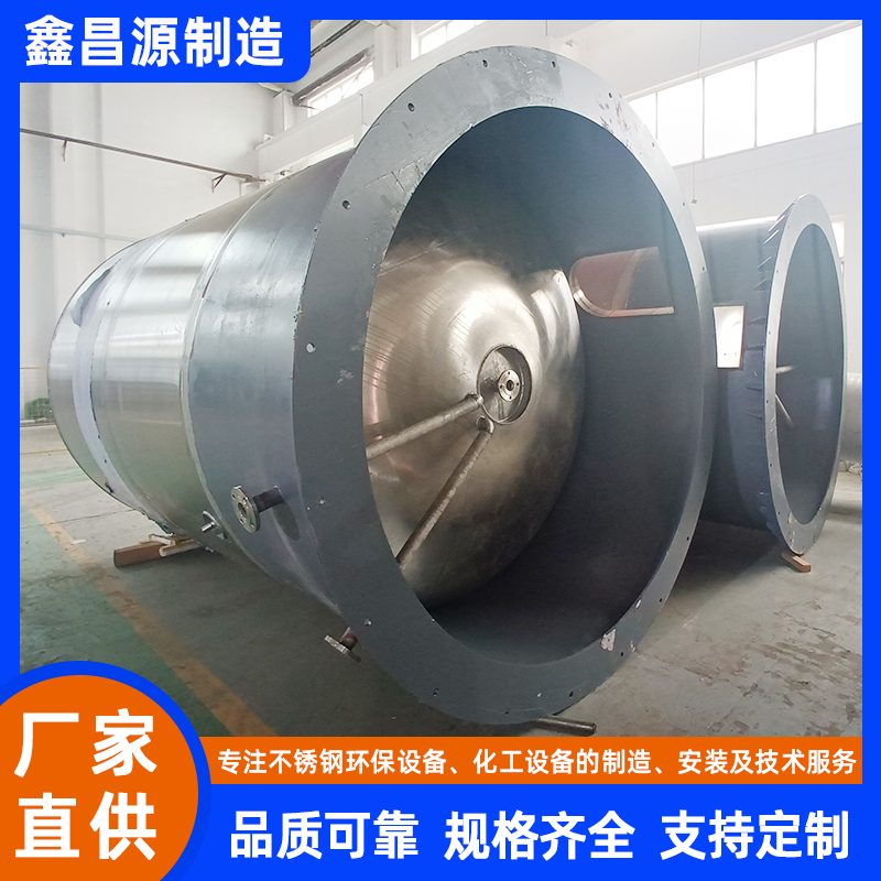 大武口316L不锈钢反应釜