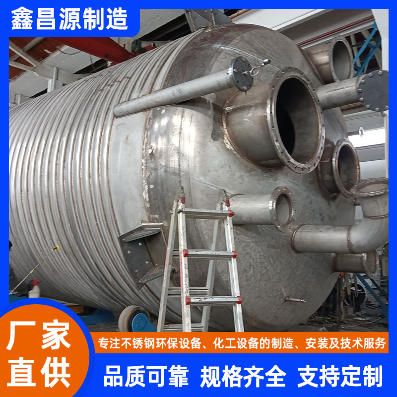 河南不锈钢搅拌罐