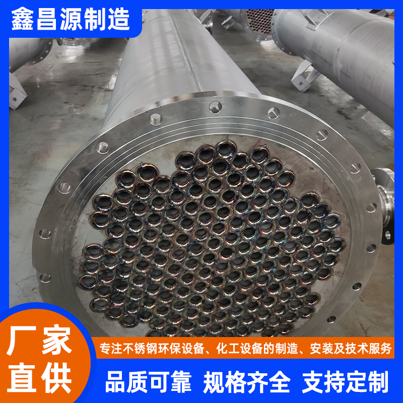 不锈钢换热器 (27).jpg