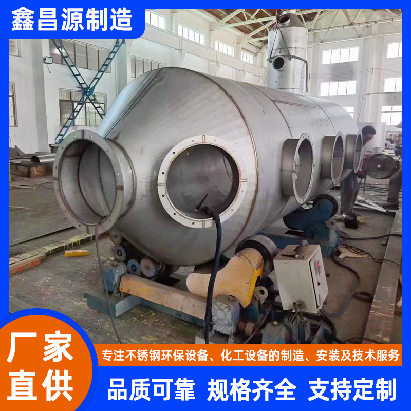 不锈钢喷淋塔 (25).jpg